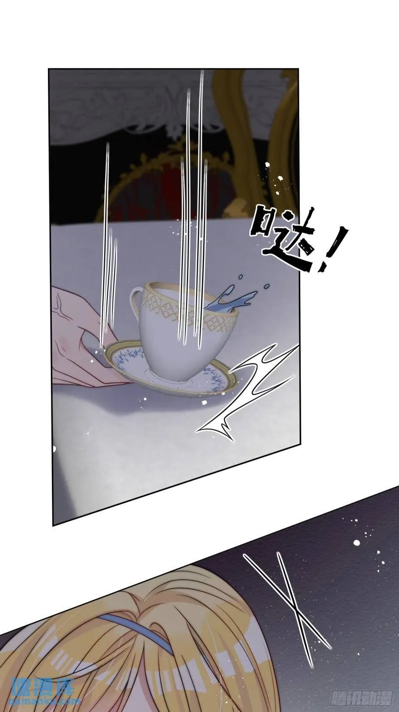 第十三话 我娶到了一个宝贝20