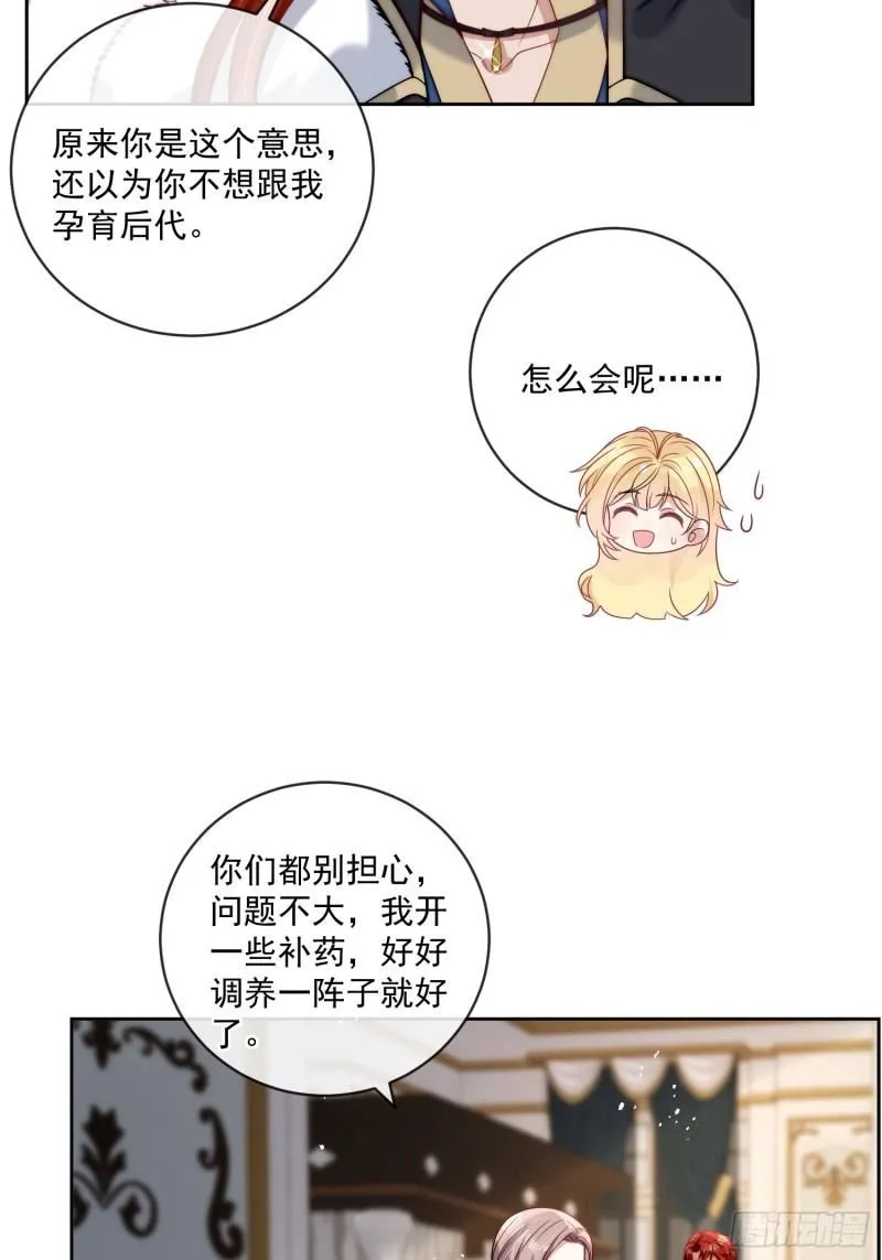 第十一话 没人能欺负你！2
