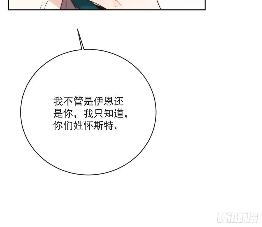第六十二话 讨债的上门了！34
