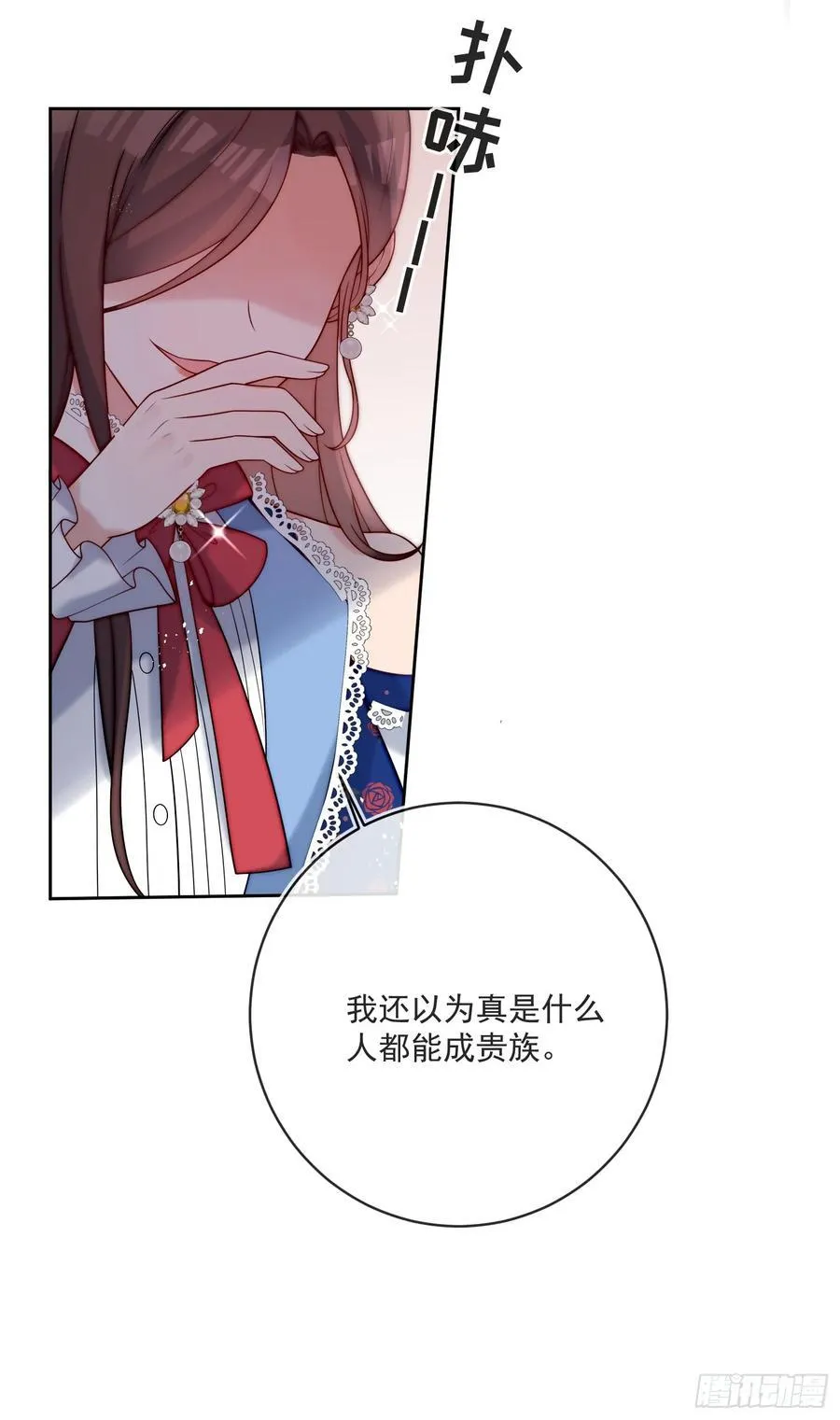 第六十三话 女人的战争1