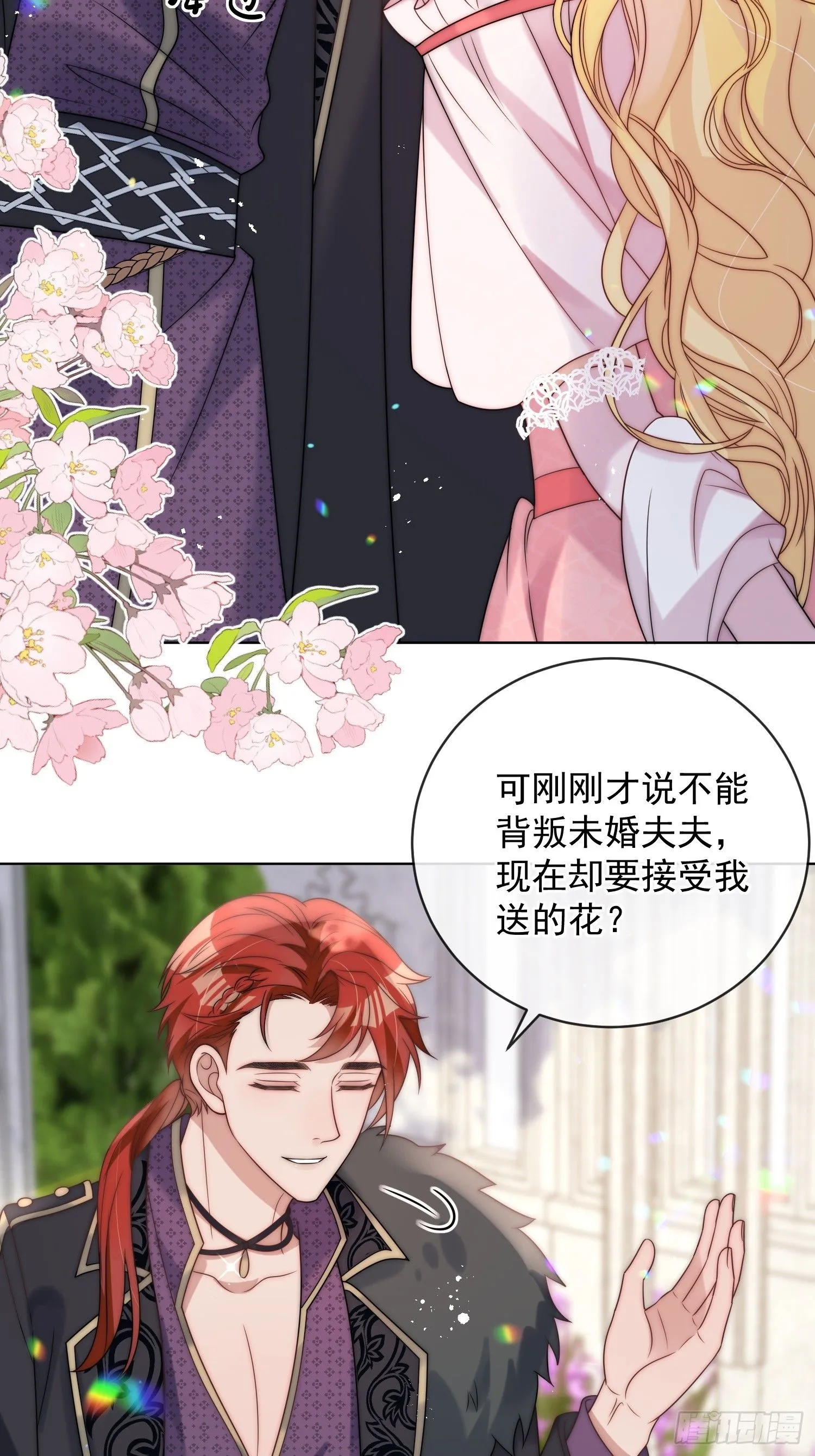 第四话 我祝福你21