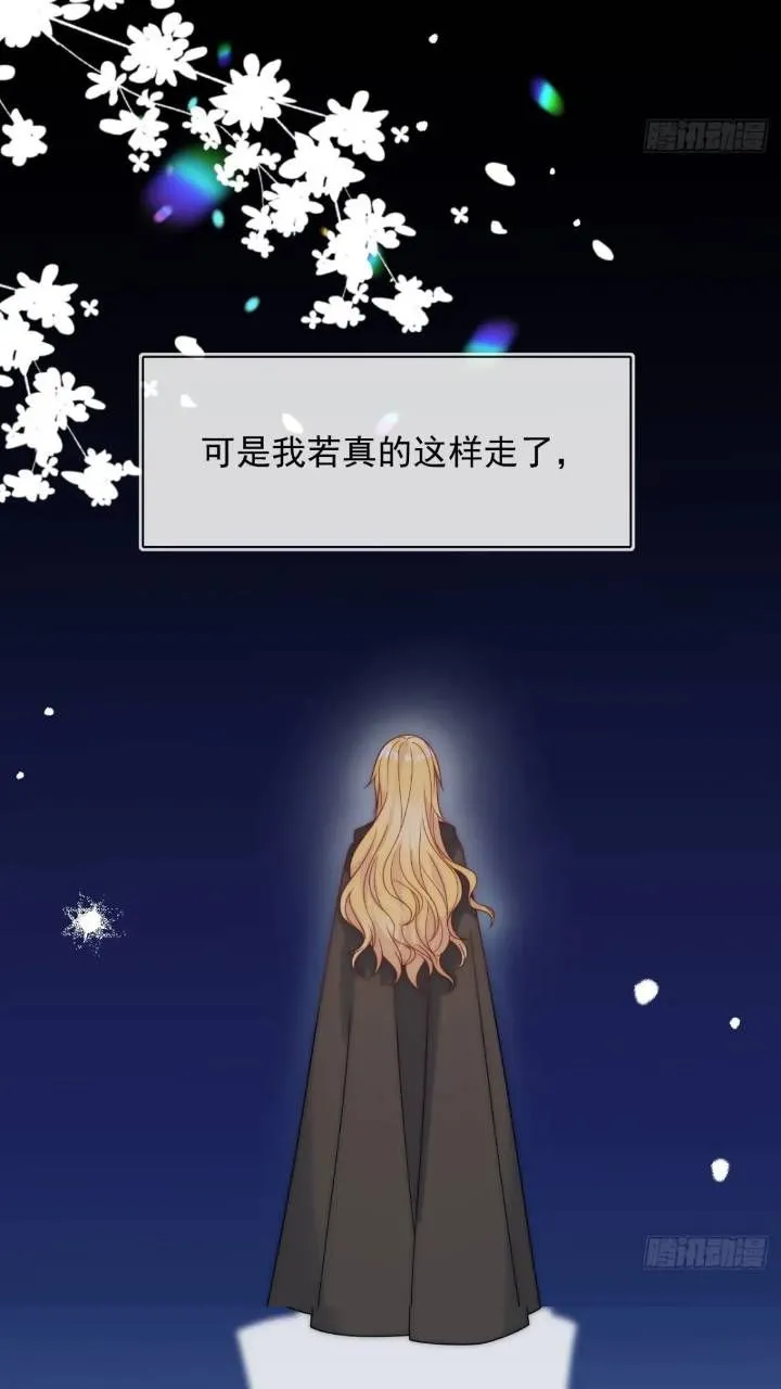 第十九话 我不能就这样离开34