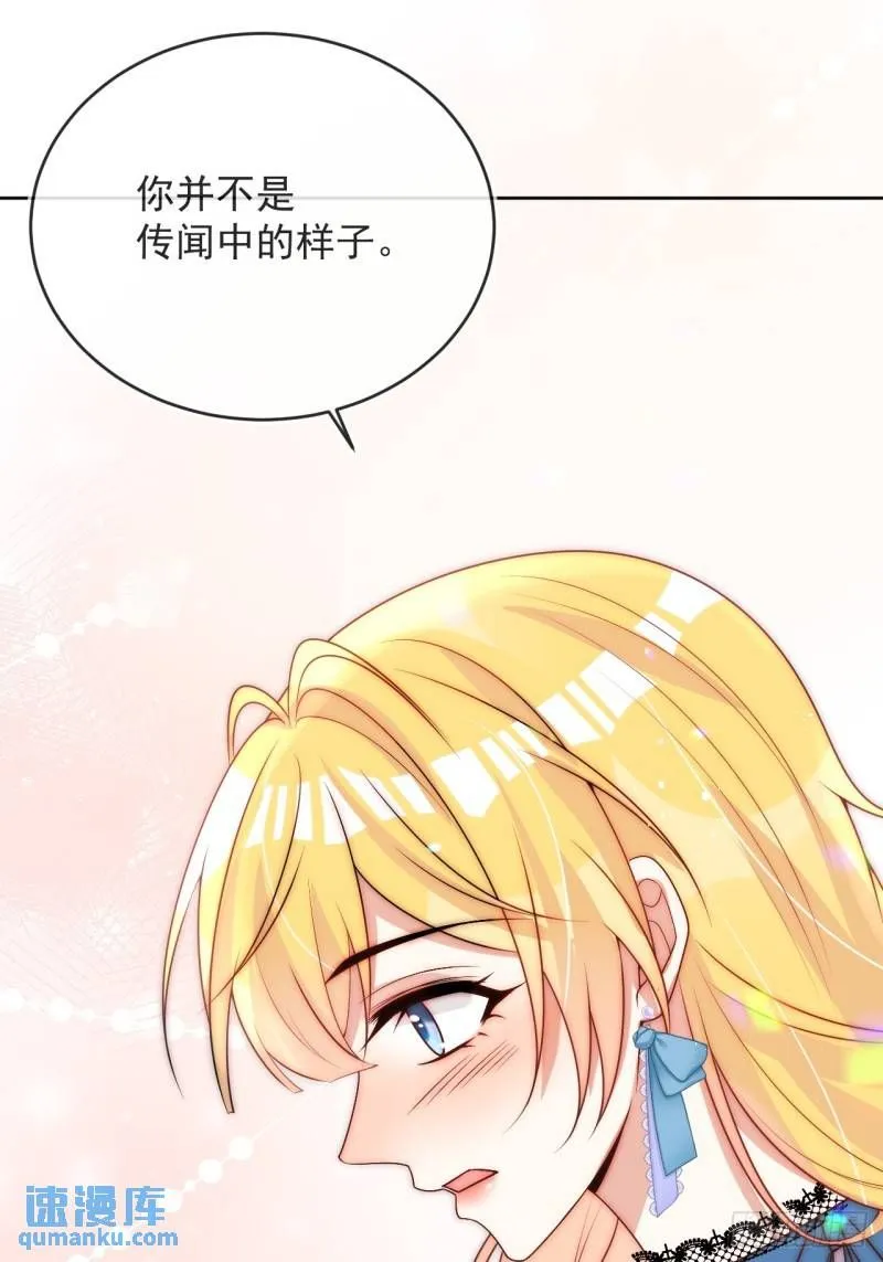 第十四话 你本来就是我的夫人33