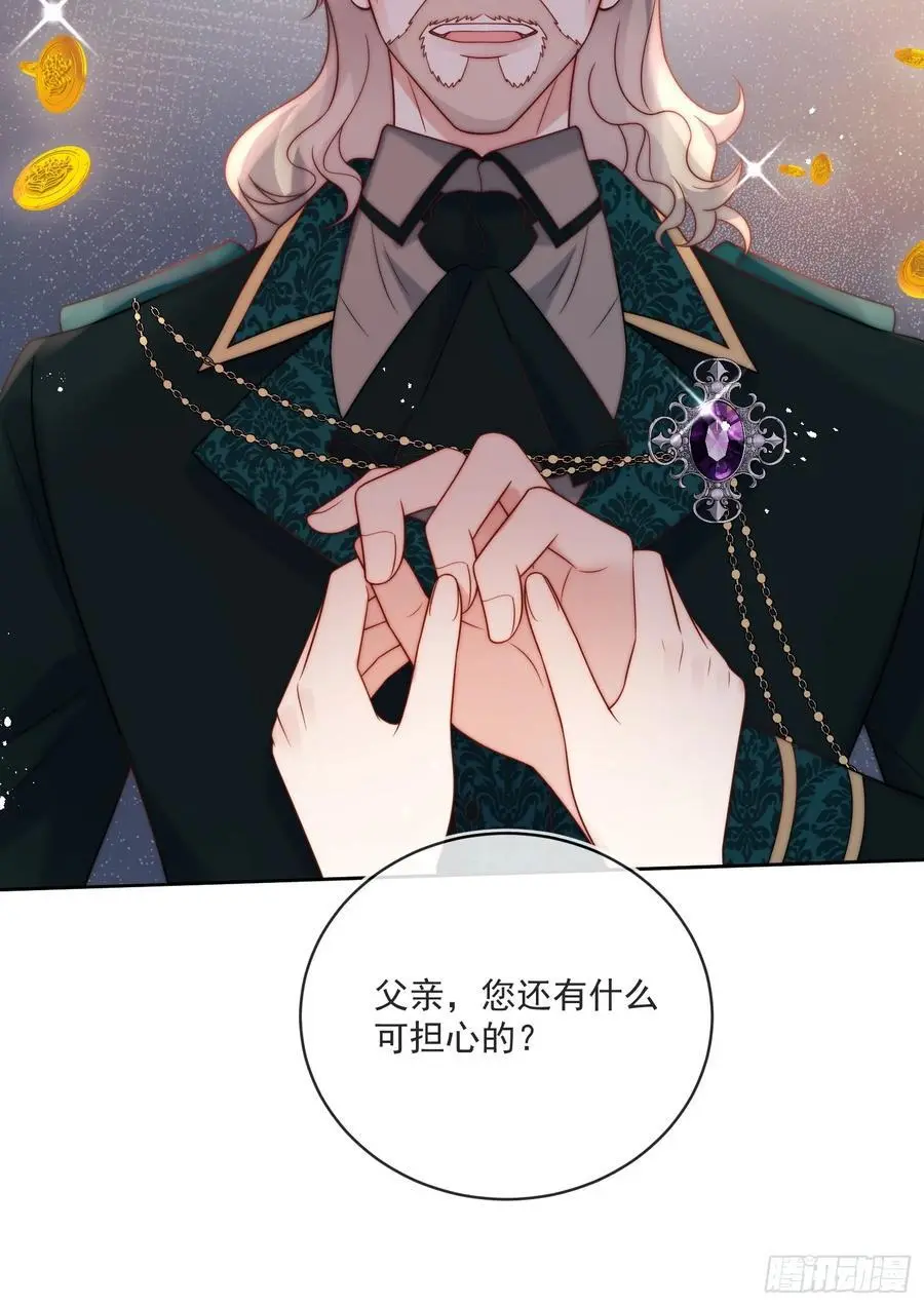 第五十二话 我怎么会骗你们呢25
