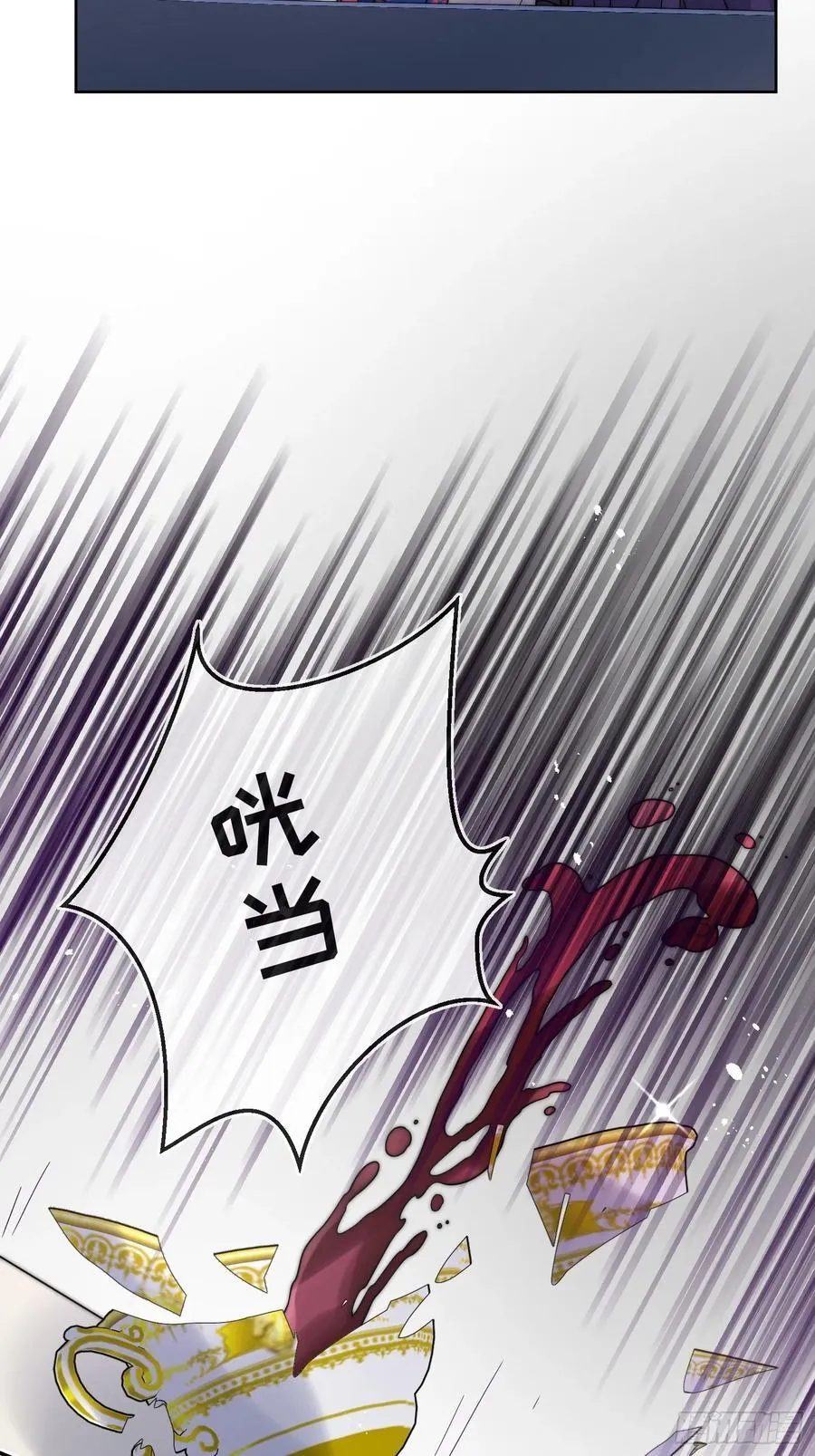 第六十三话 女人的战争22