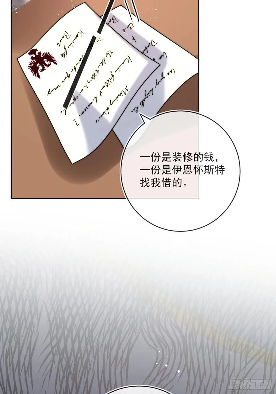 第六十二话 讨债的上门了！40