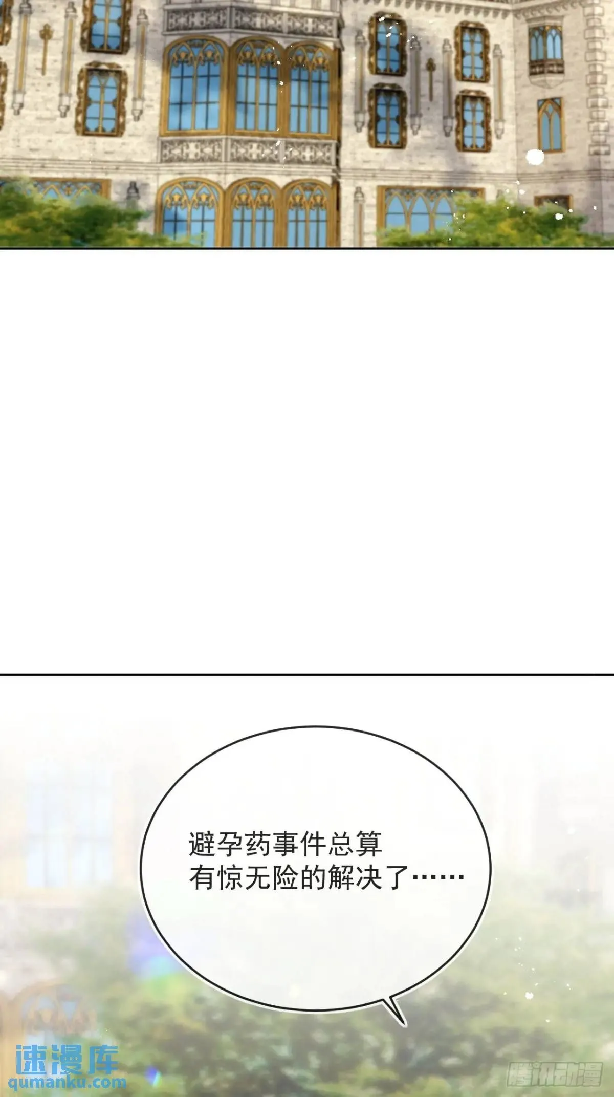 第二十二话 我会好好学习的2