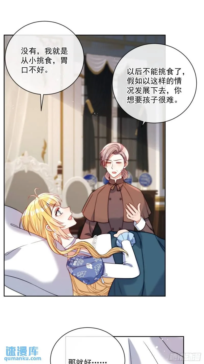 第十话 我会和你一起面对34