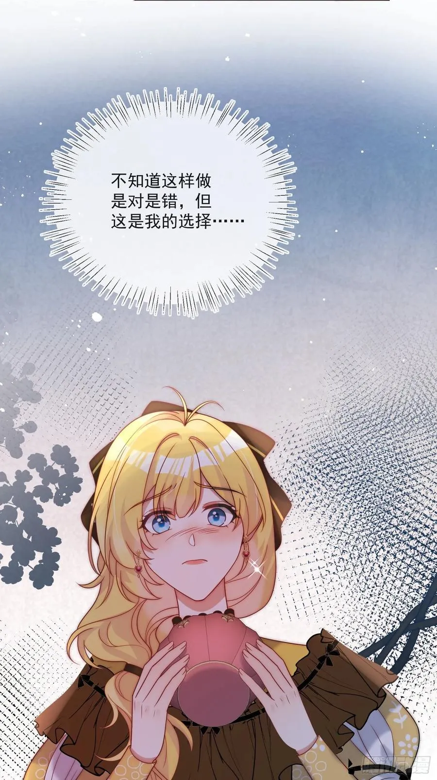 第七十二话 堕胎25