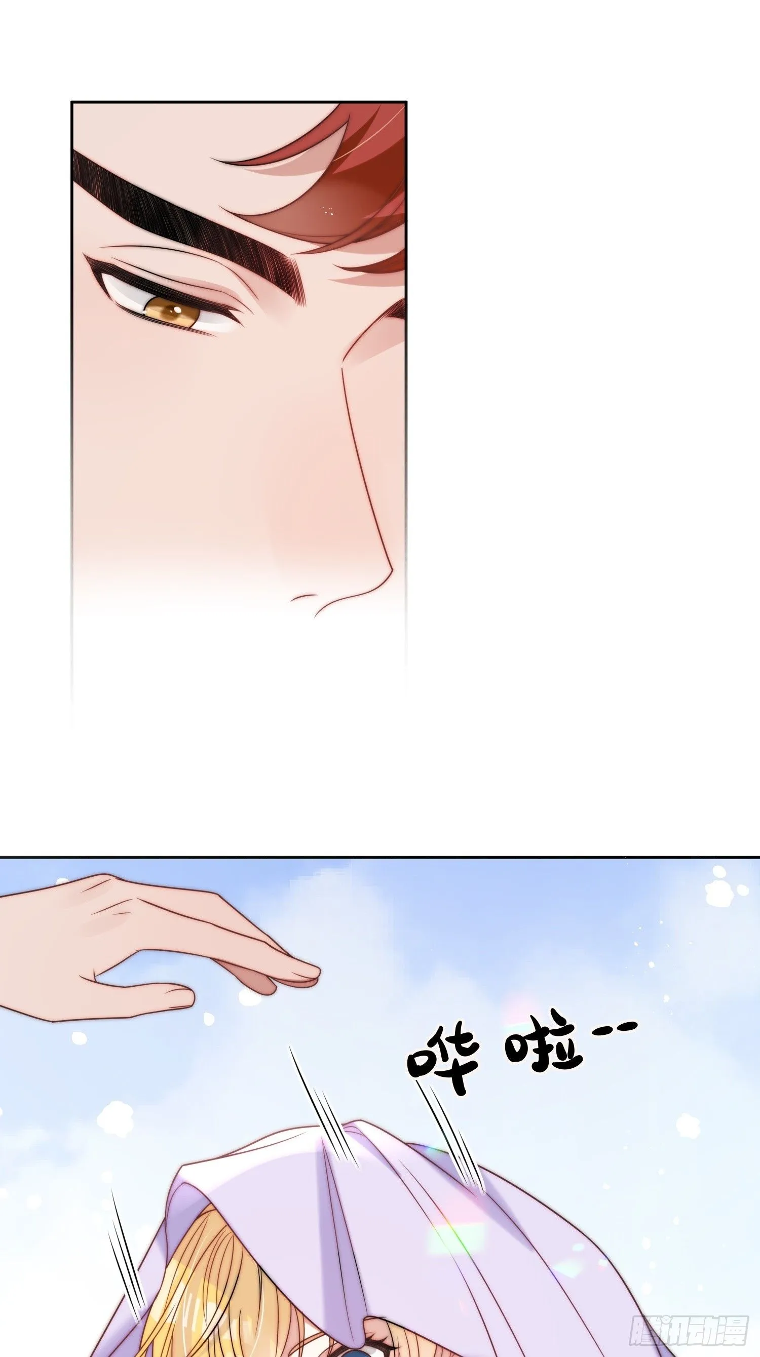 第八话 为什么抗拒我？16