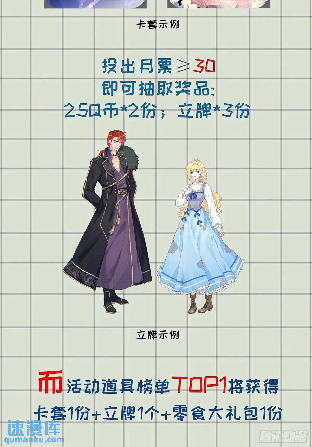 第二十二话 我会好好学习的45