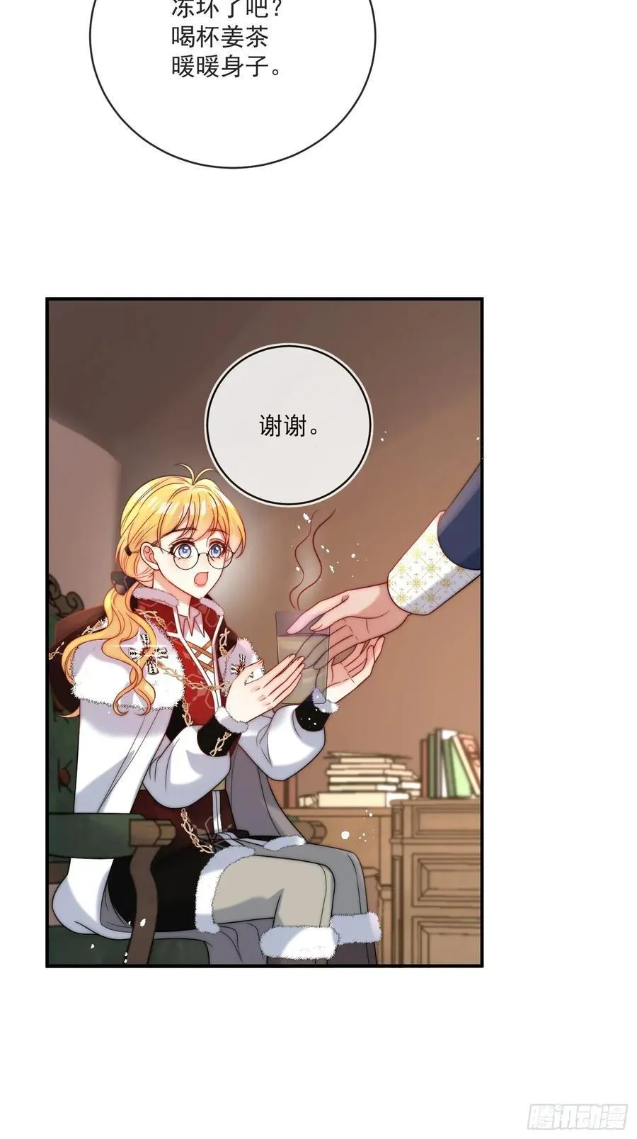 第七十话 你有罪！11