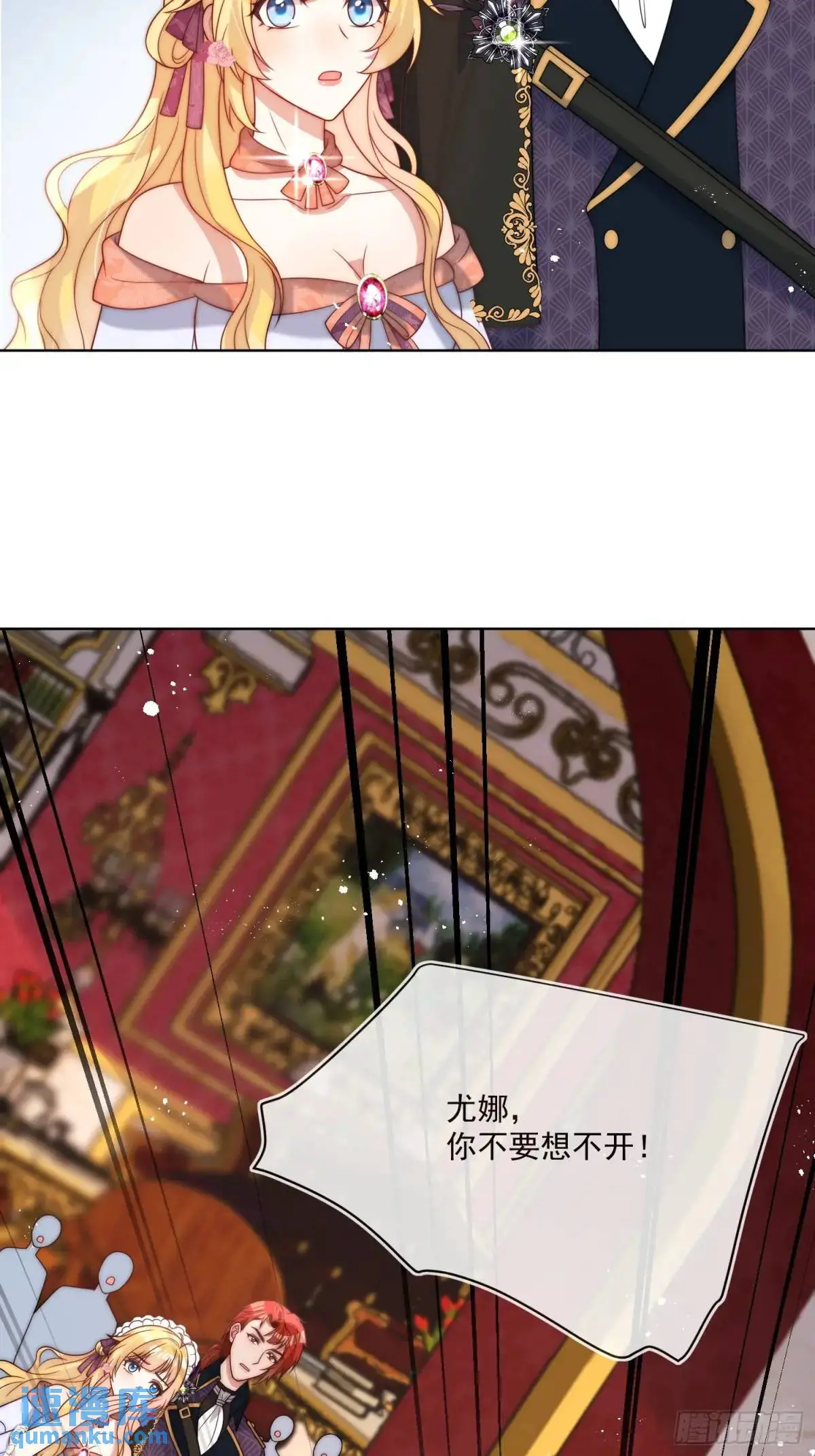 第四十话 我怀了你的孩子6
