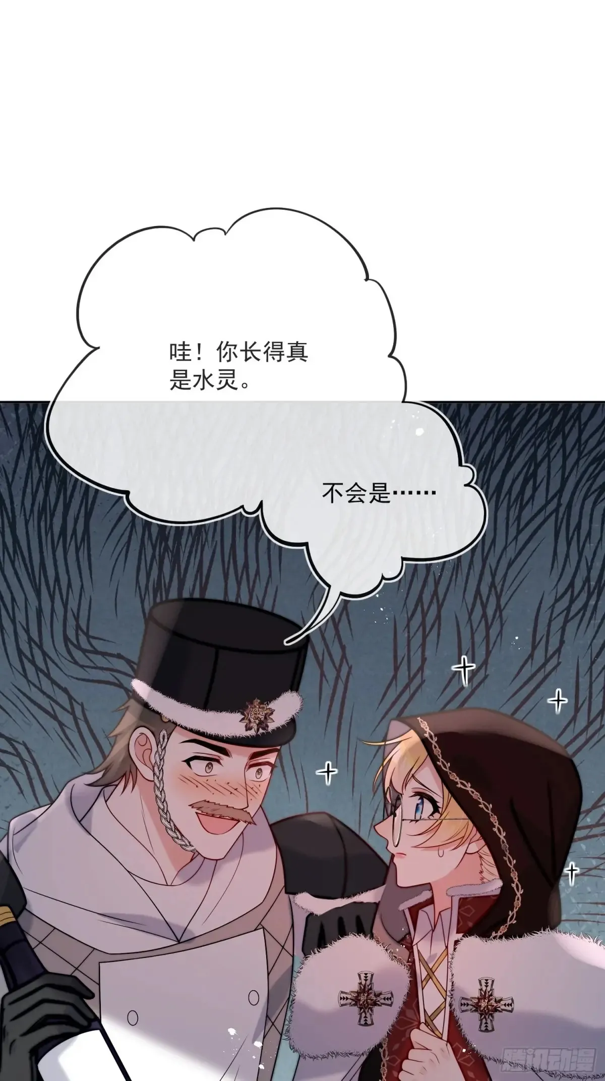 第六十九话 重遇乔西2