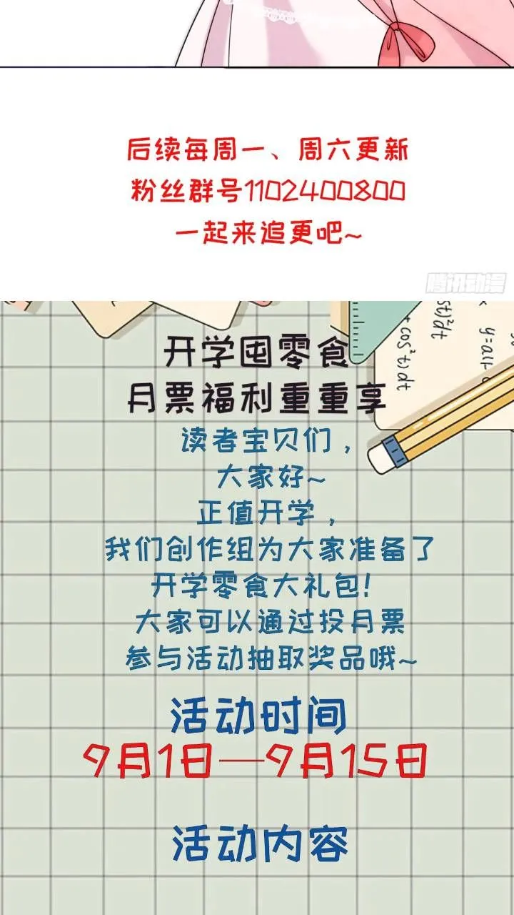 第十八话 我来找我的丈夫35