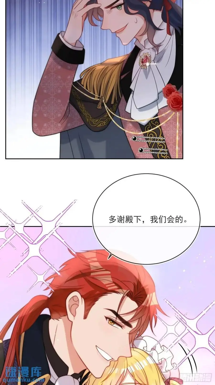 第四十五话 谢谢你，爱丽丝7