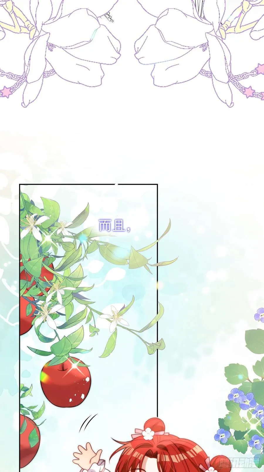 第七十三话 爱的证明41