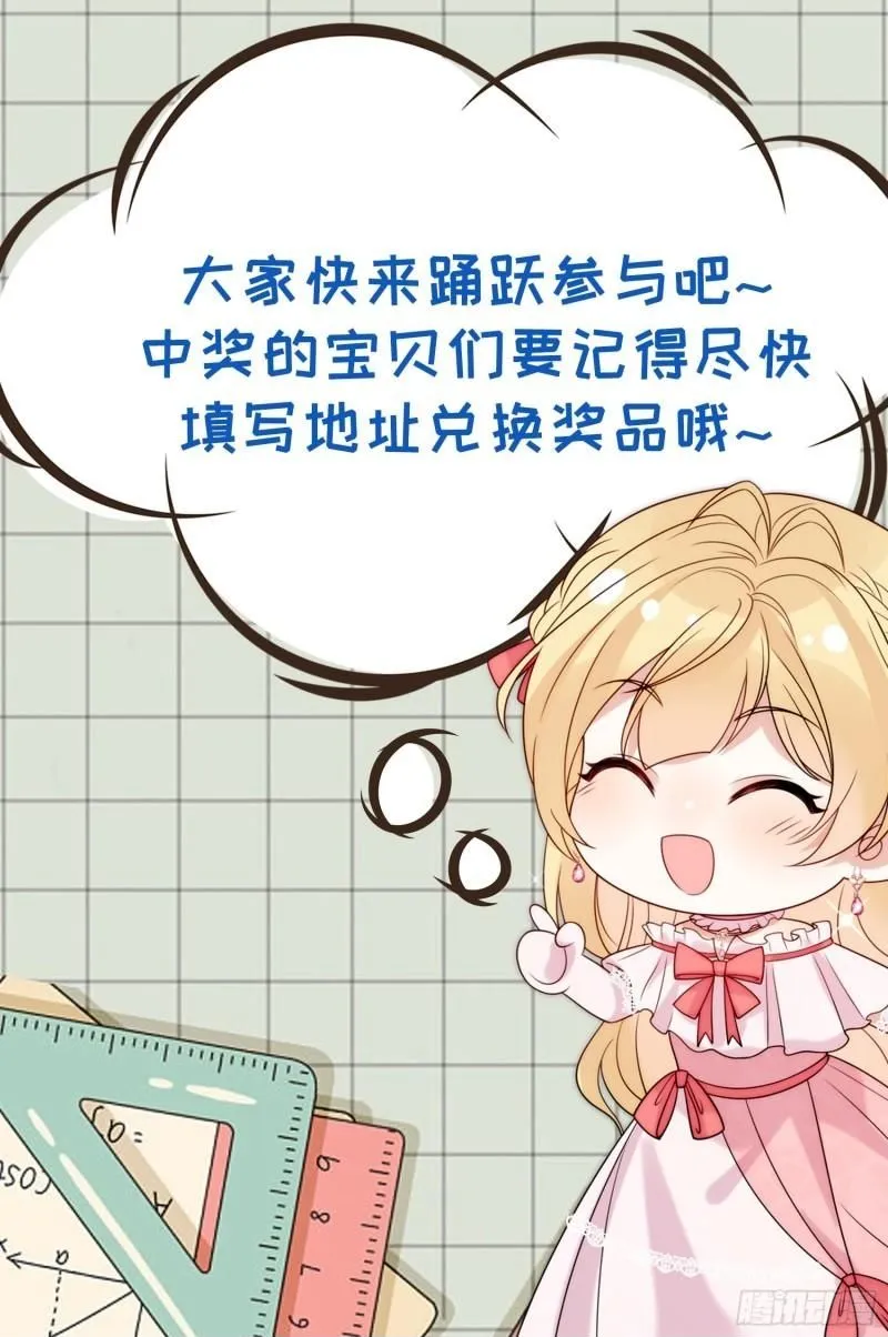 第十六话 伊恩的质问36
