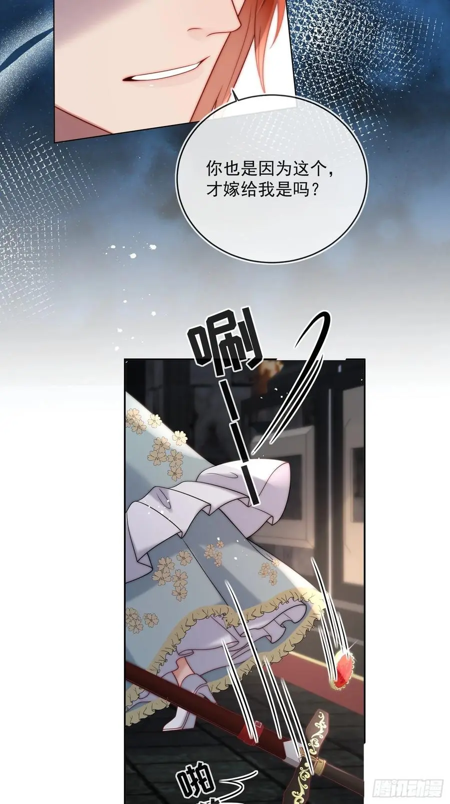 第五十话 你能原谅我吗？23