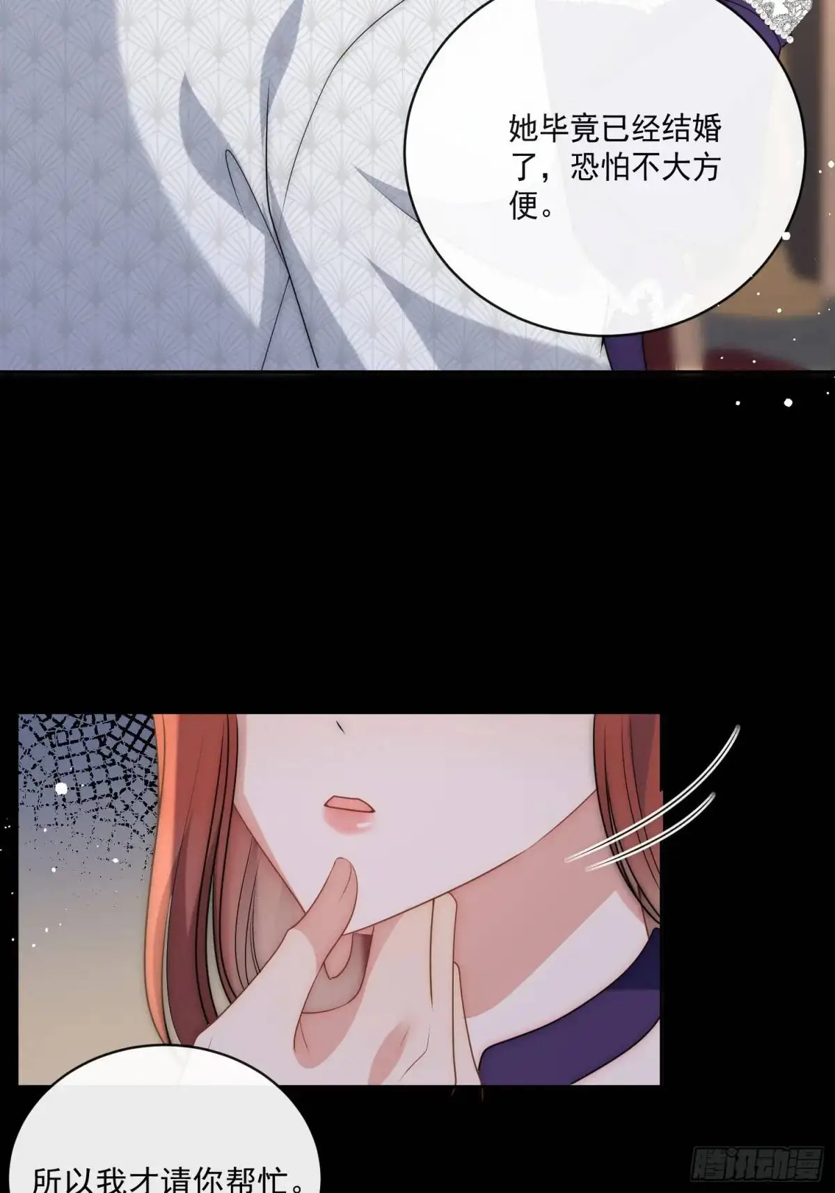 第三十一话 鸿门宴9