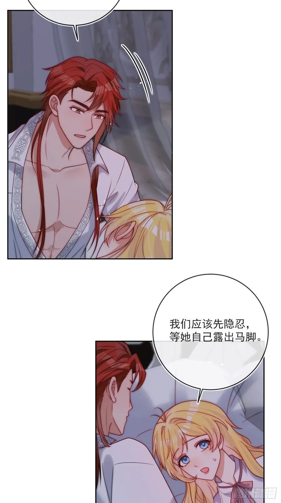 第五十七话 故意折腾13