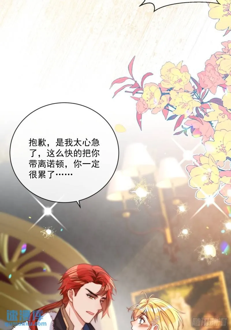 第十话 我会和你一起面对25