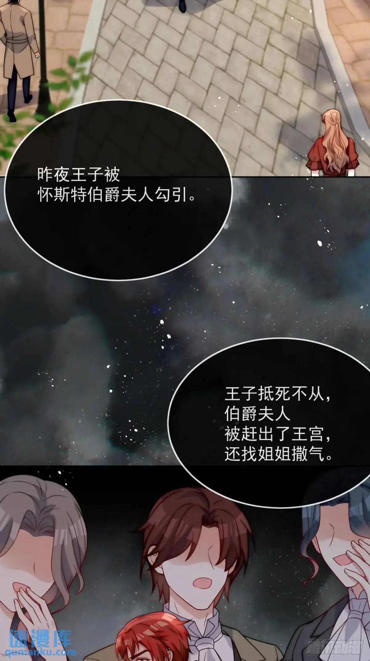 第三十七话 伊恩会相信我吗？2