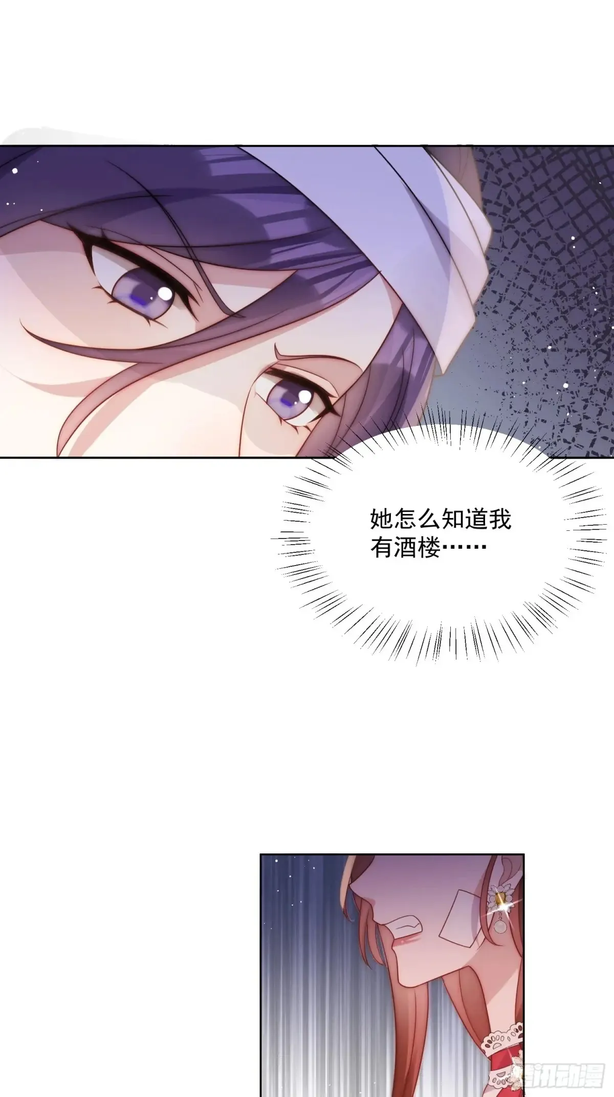 第六十五话 反将一军12