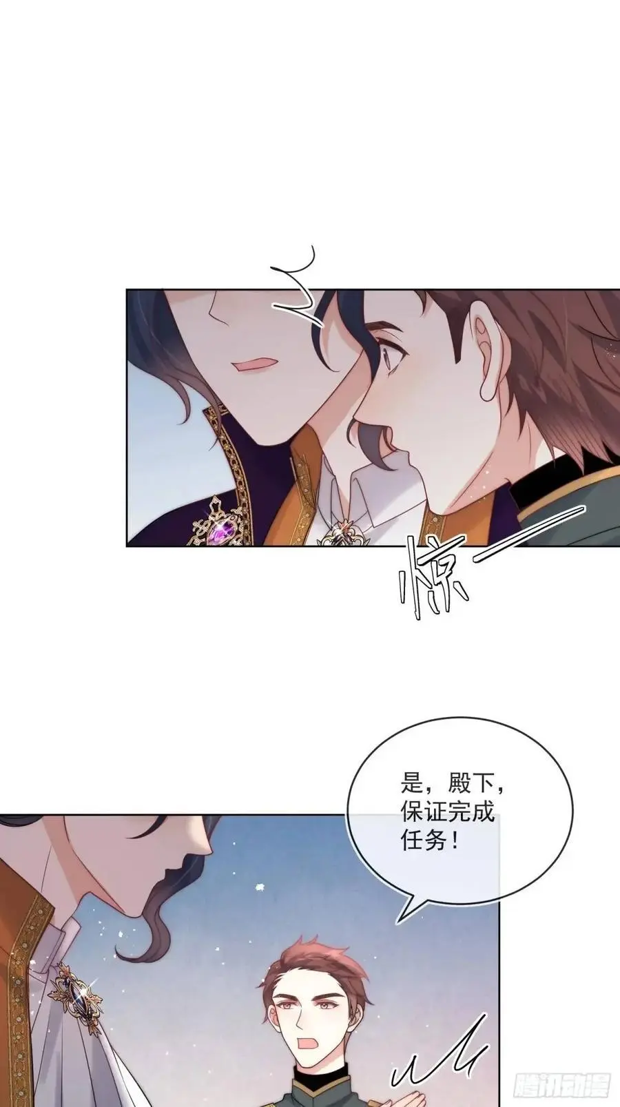 第四十六话 怀斯特的宝藏25