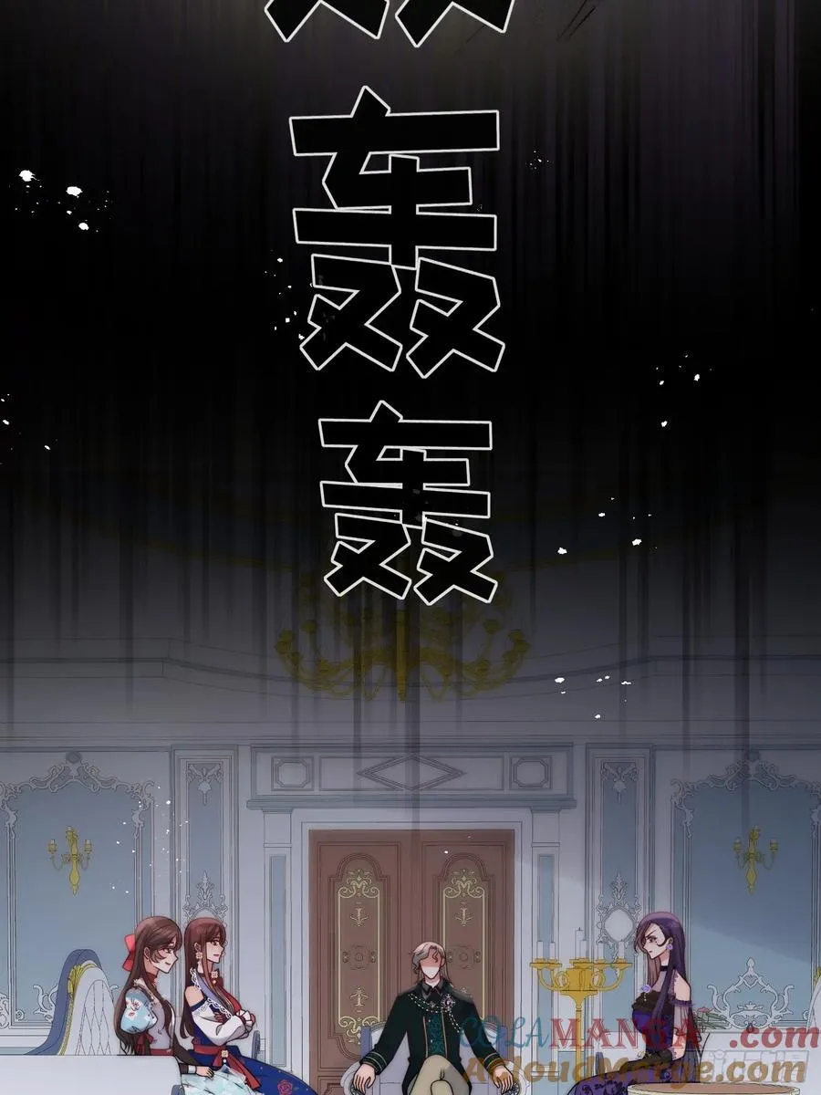 第六十三话 女人的战争18