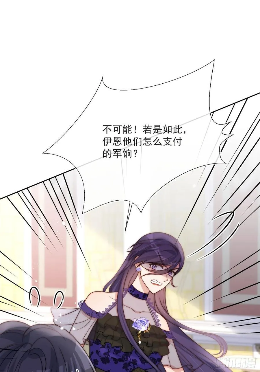 第六十二话 讨债的上门了！8