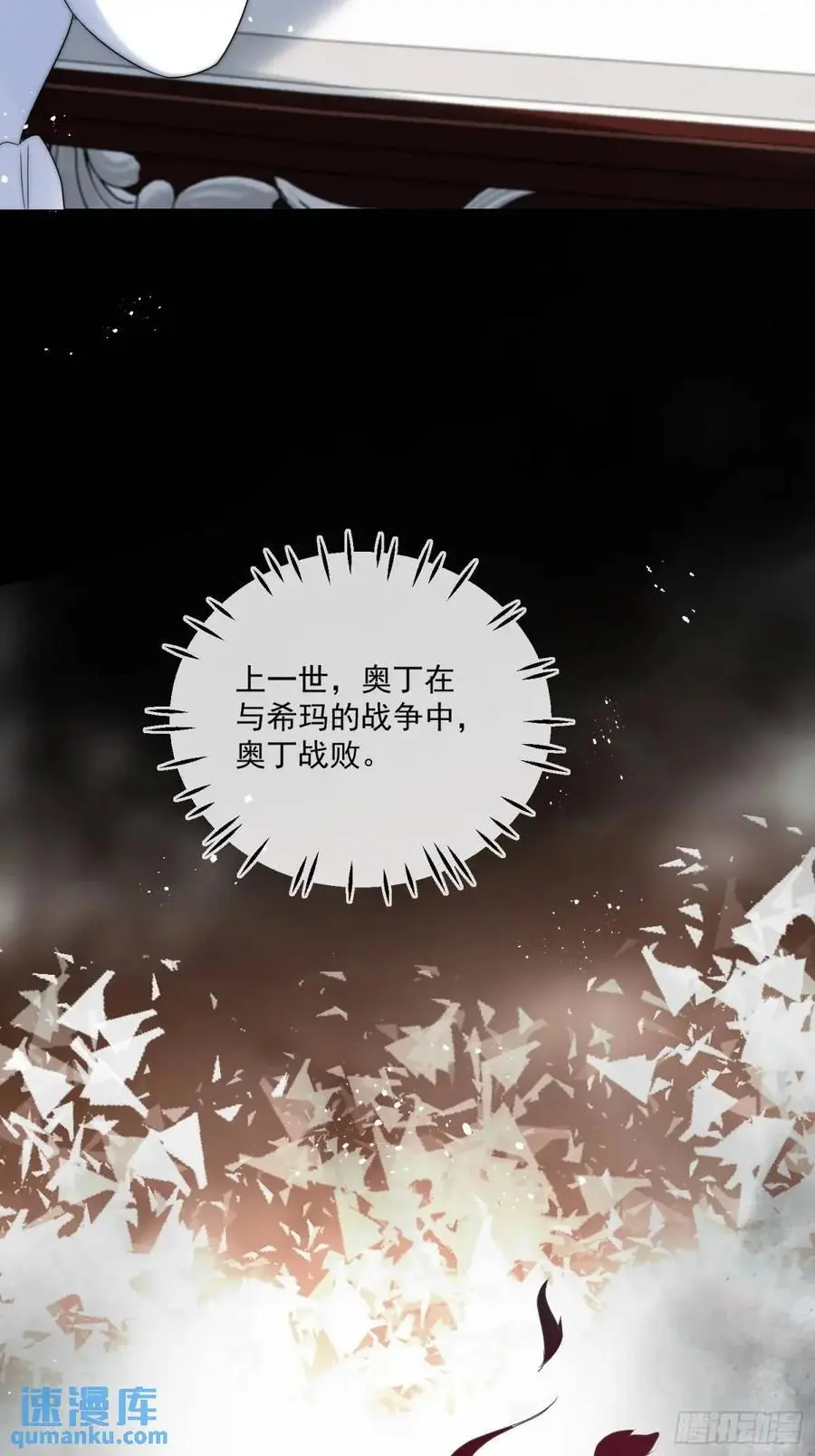 第四十六话 怀斯特的宝藏5