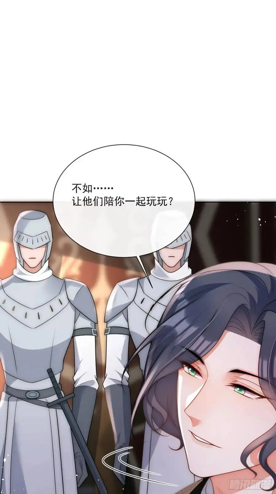 第四十三话 和我结婚吧7