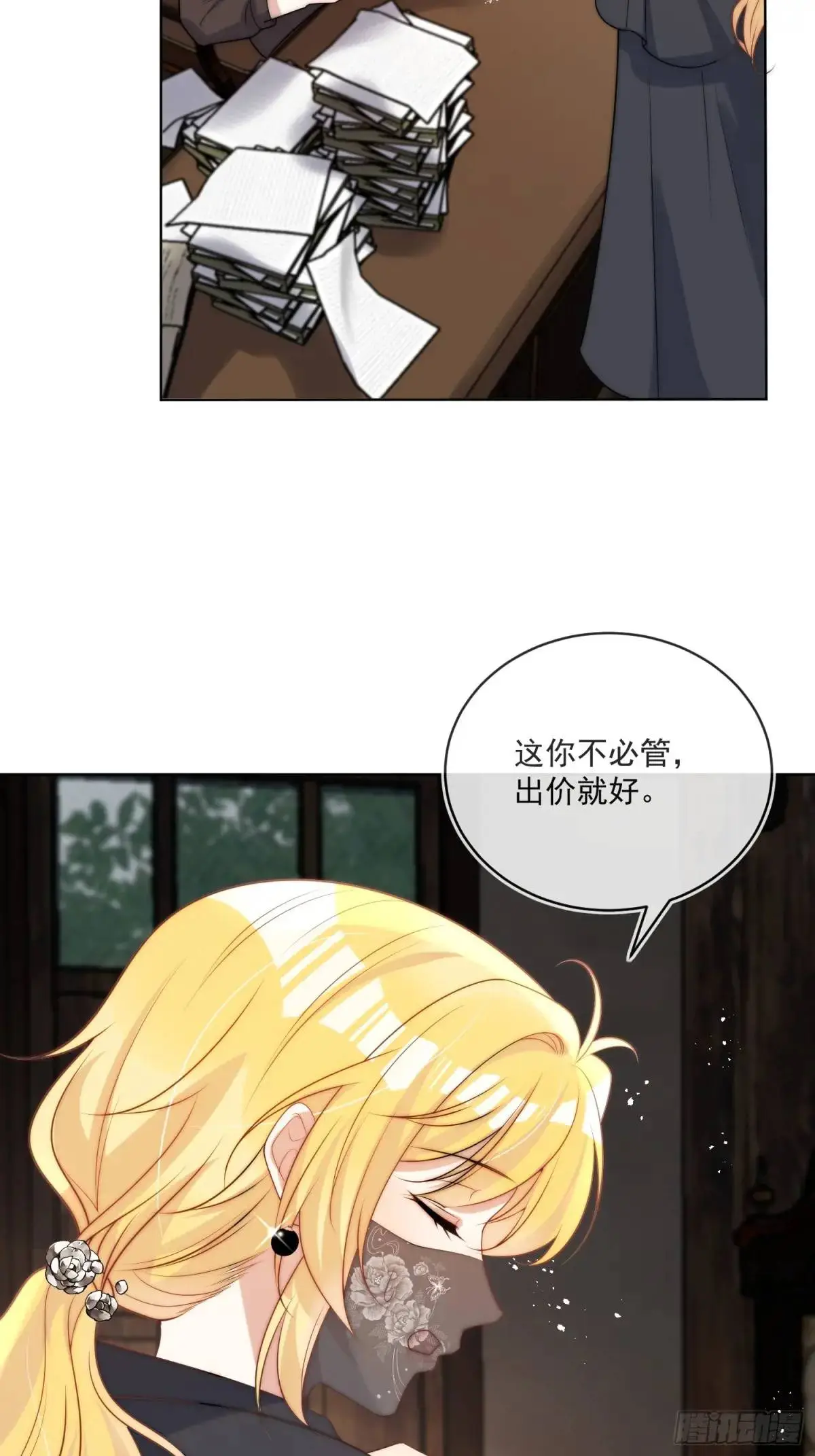 第二十九话 我有特殊的问话技巧4