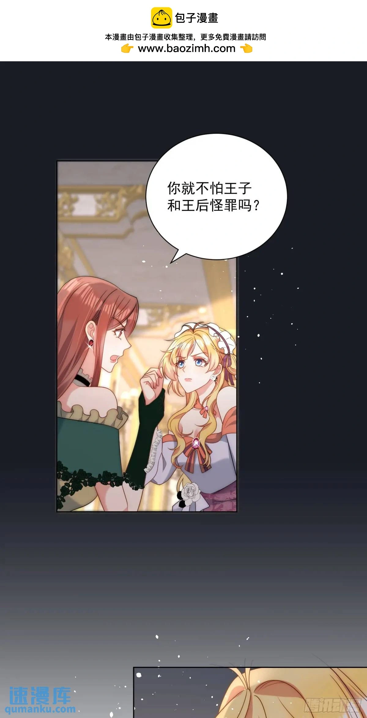 第四十二话 这里没有伊恩1