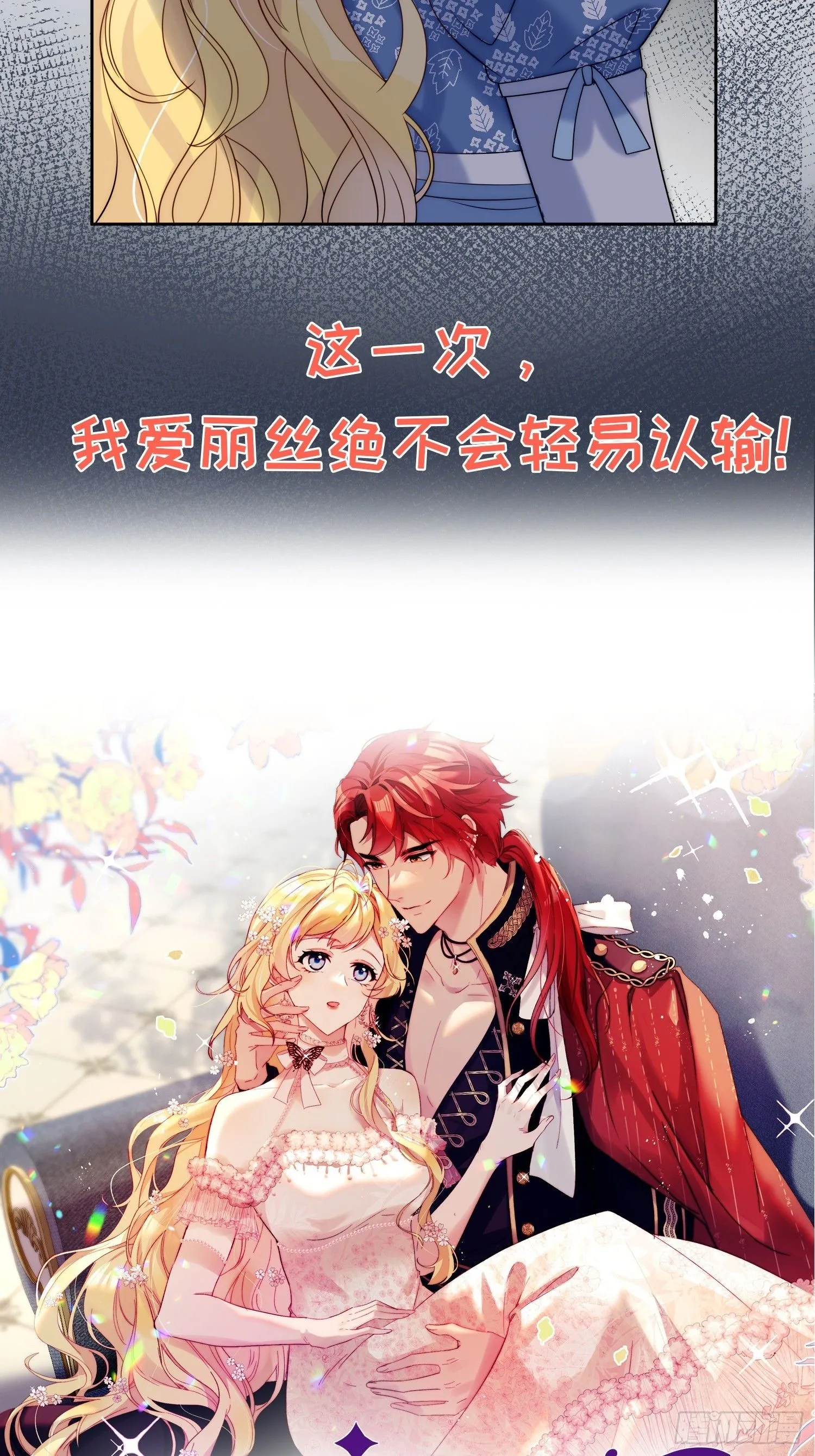 放料：剧情预告20