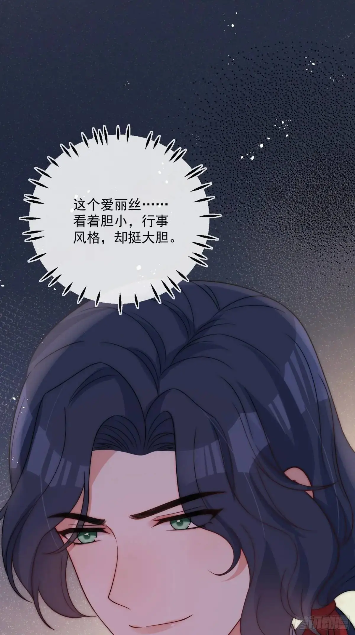 第三十五话 有趣的爱丽丝27
