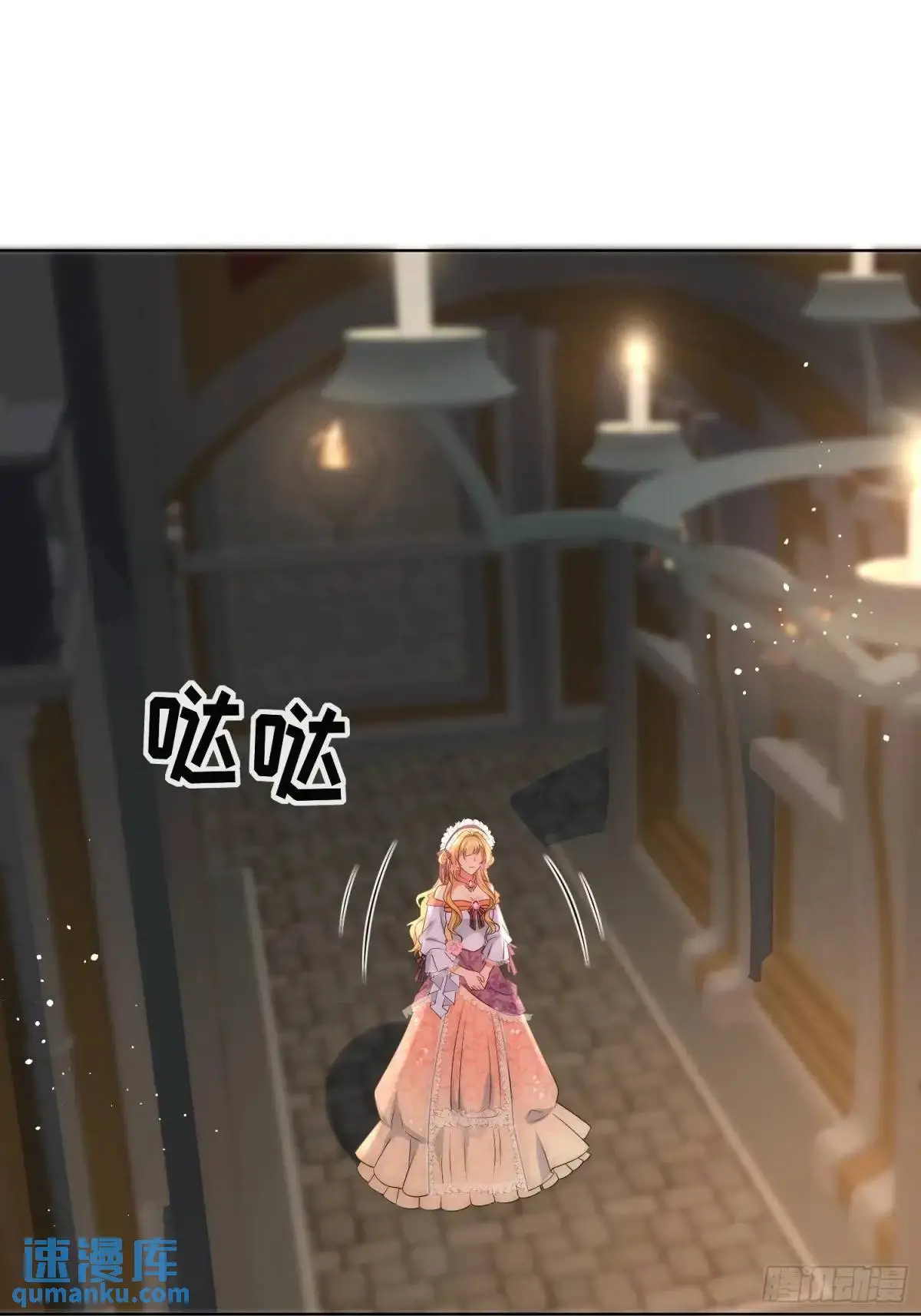 第四十二话 这里没有伊恩26
