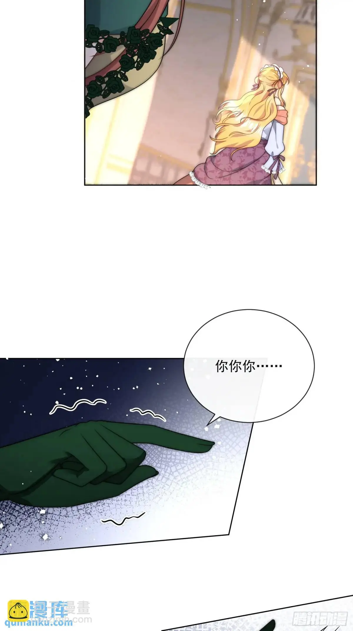 第四十二话 这里没有伊恩5