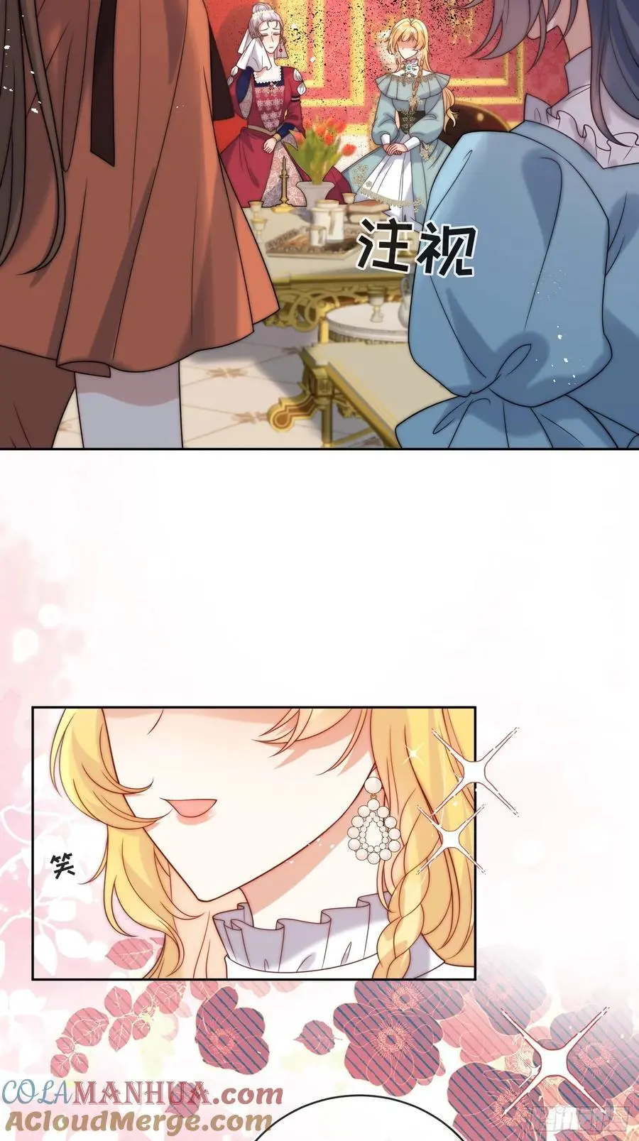 第四十八话 枕边人不可信？2
