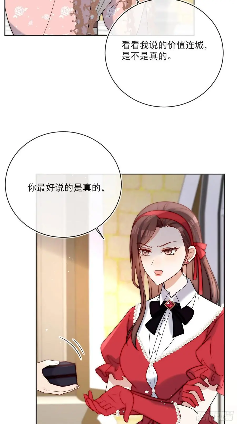 第五十二话 我怎么会骗你们呢29