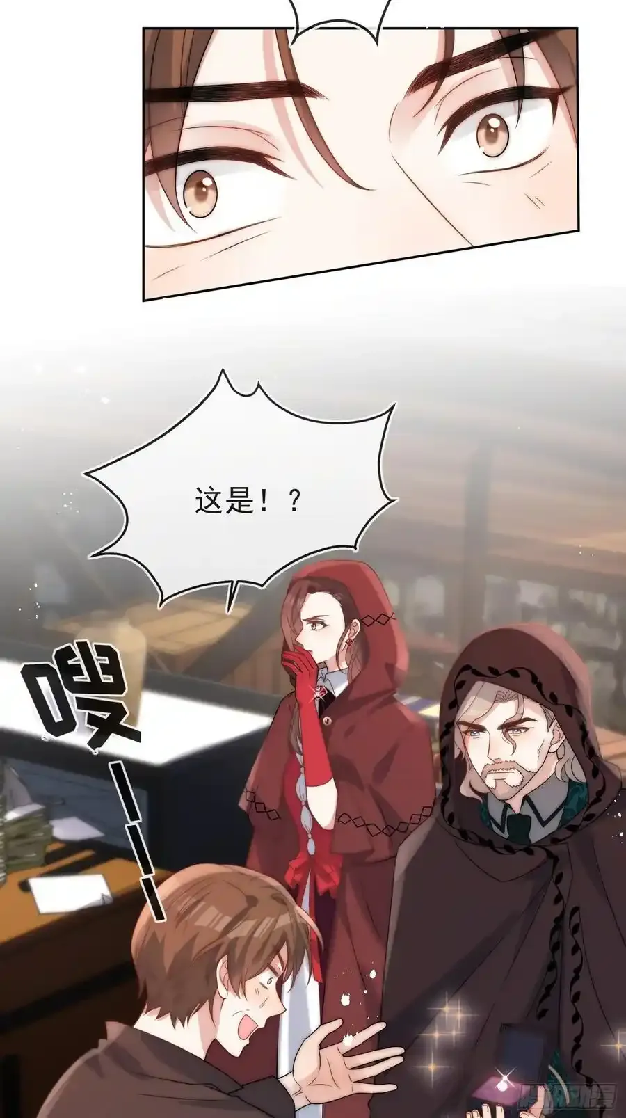 第五十三话 忽悠成功！9