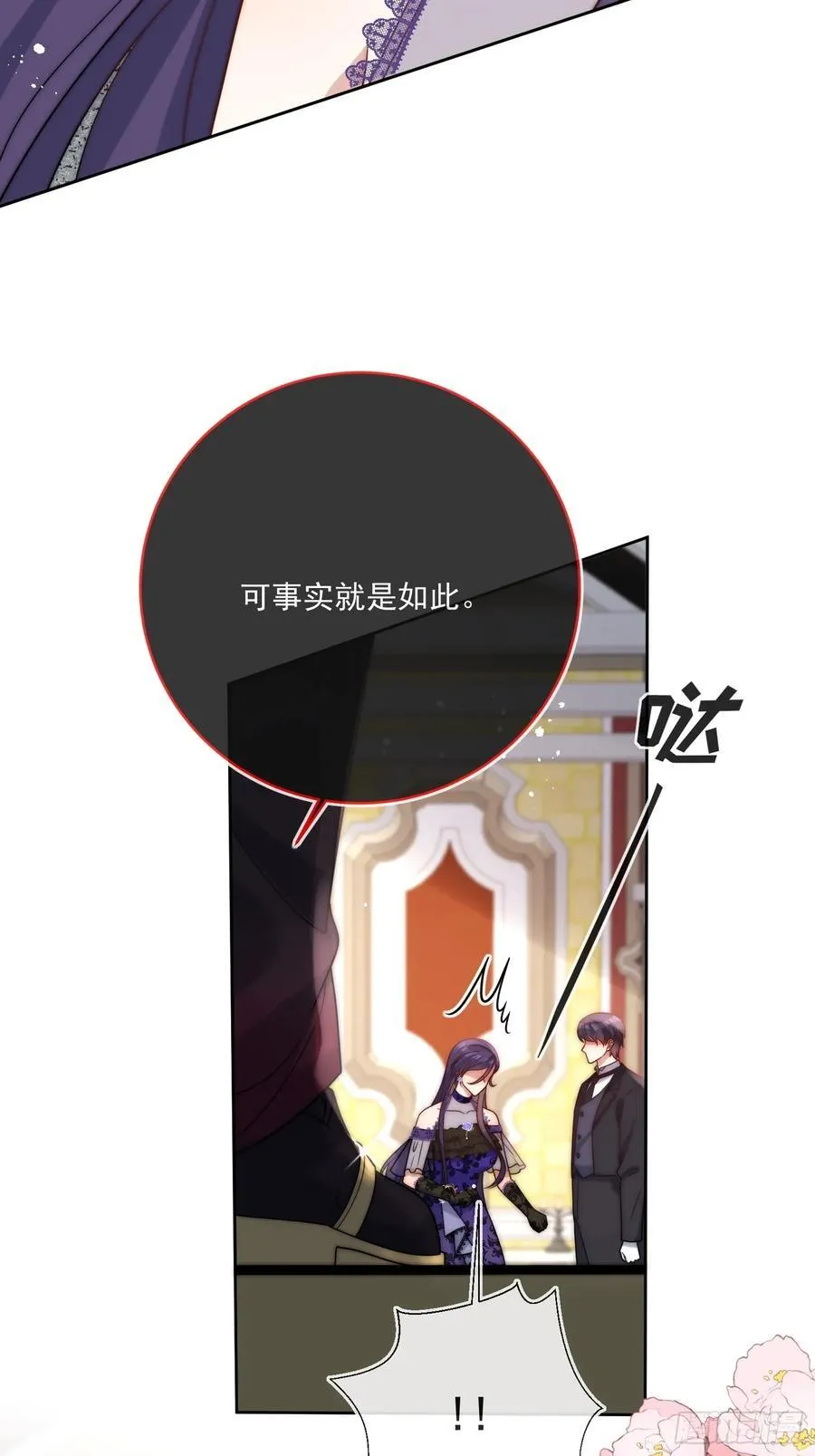 第六十二话 讨债的上门了！11
