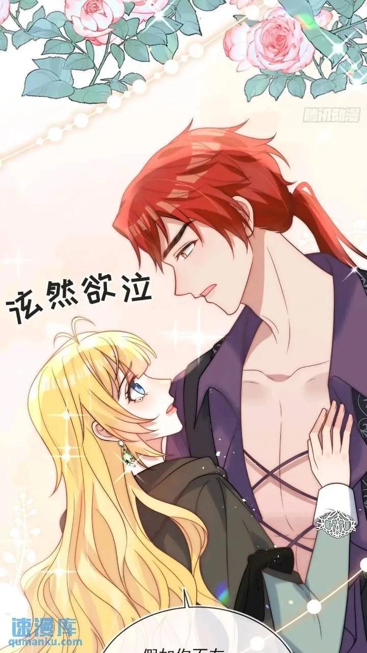 第十九话 我不能就这样离开19