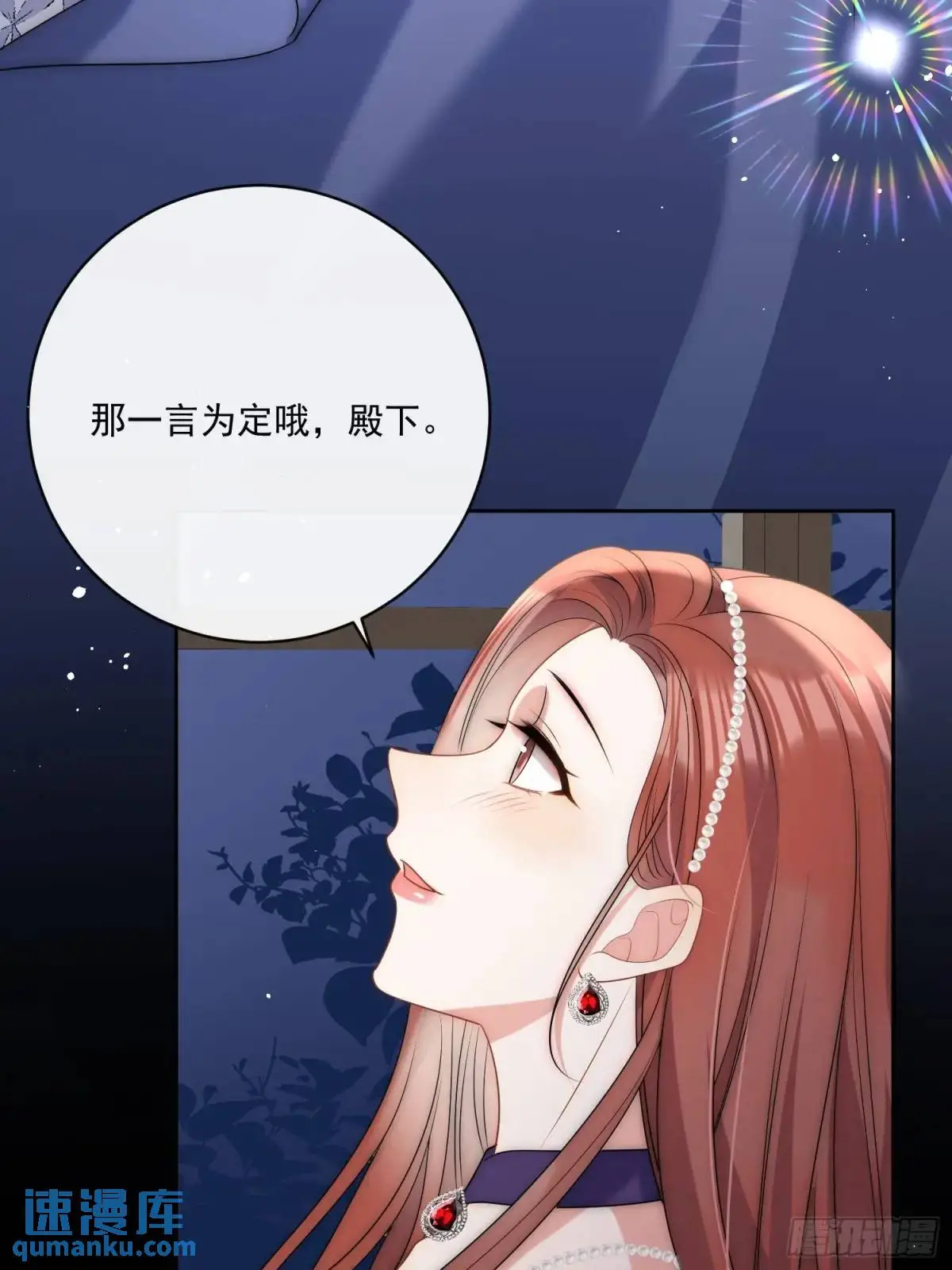 第三十一话 鸿门宴17