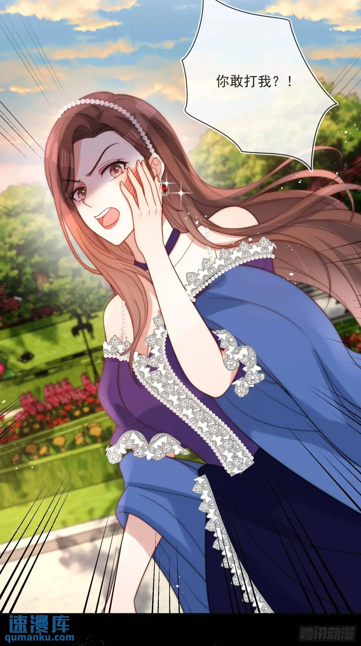 第三十六话 莫名的流言2