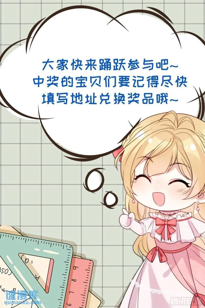 第十四话 你本来就是我的夫人44