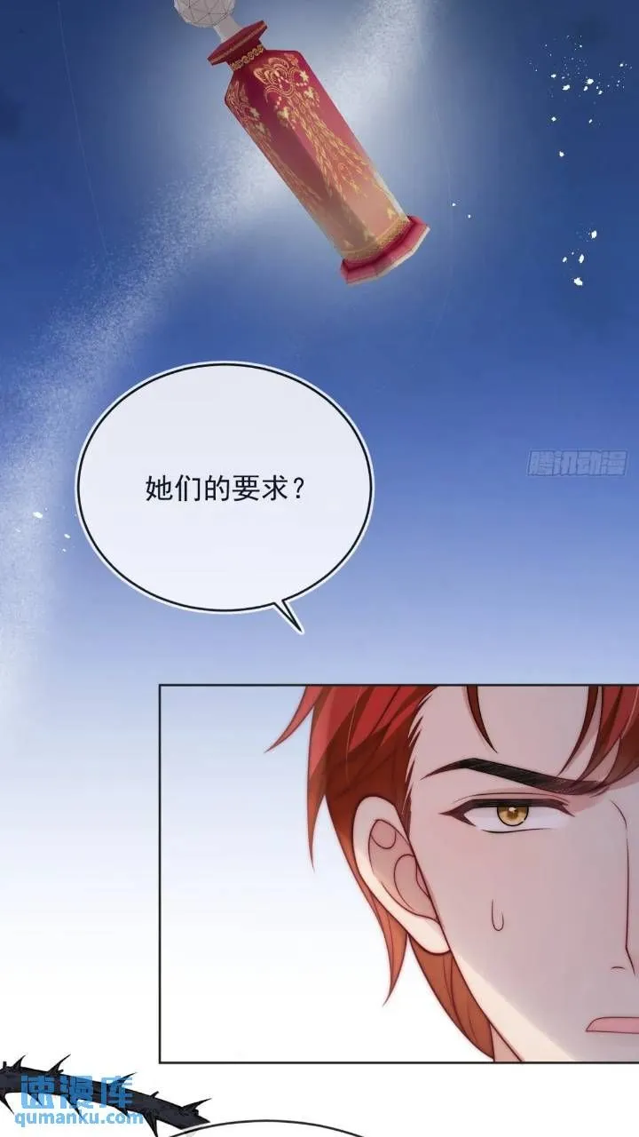 第二十一话 我们不要互相折磨了23