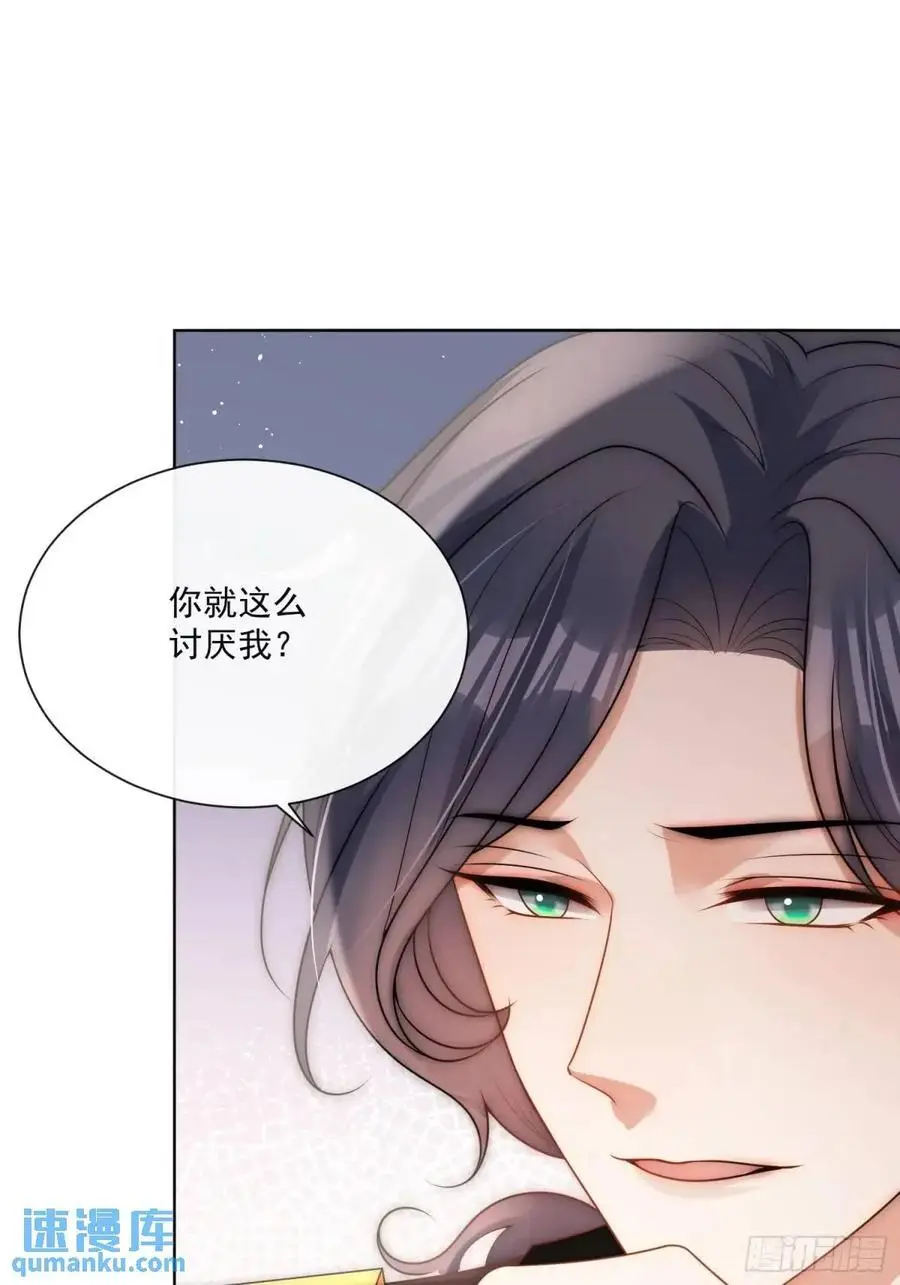 第四十三话 和我结婚吧19