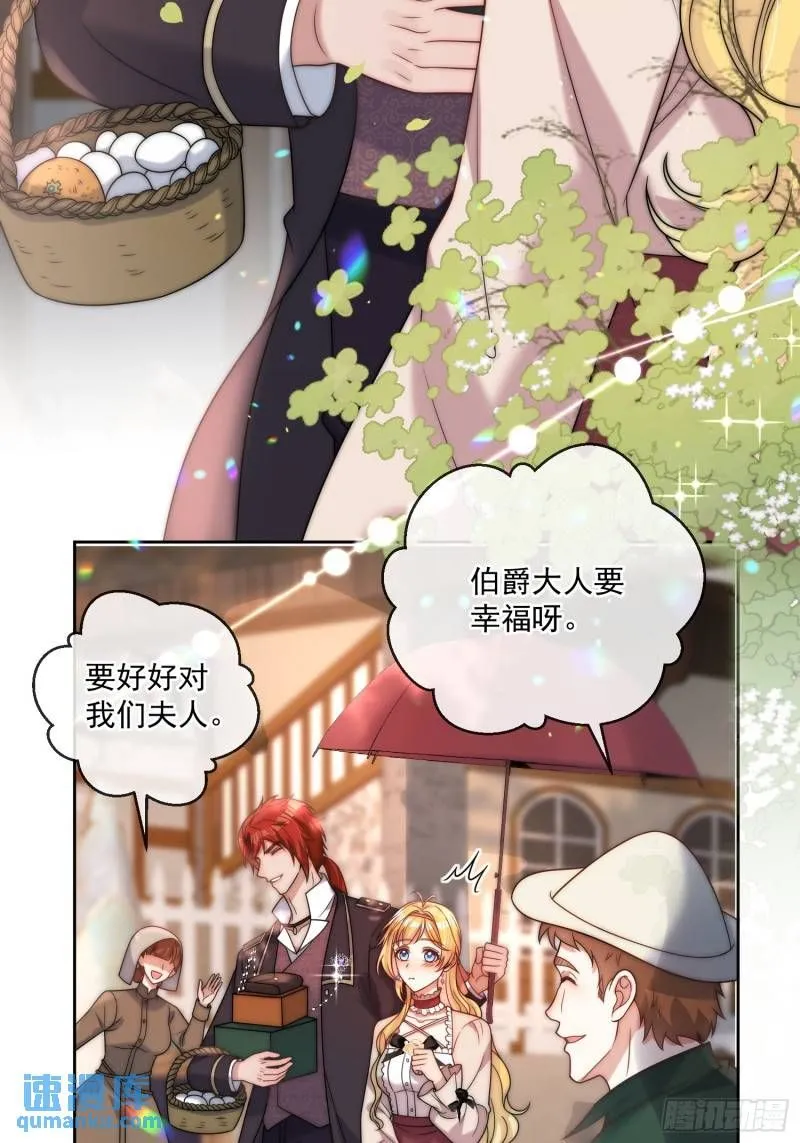 第十五话 我的夫人太受欢迎25